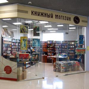 Книжные магазины Мценска
