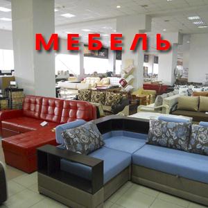 Магазины мебели Мценска