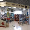 Книжные магазины в Мценске